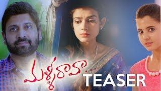 Malli raava Teaser | Sumanth | Aakanksha Singh | Latest Telugu Trailer || Popcorn Tv