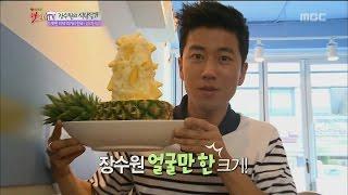 [K-Food] Spot!Tasty Food 찾아라 맛있는 TV - ice flakes with pineapple (gyungridan street) 파인애플 빙수 20150801