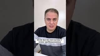 Взыскание задолженности при просрочке кредита #shorts #финграмота #финансоваяграмотность