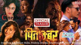 Pitambar Movie Trailer | Pitambar Movie | Dayahang Rai | Saugat Malla | Pradeep Khadka | Pitambar