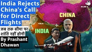 India Rejects China's Call for Direct Flights | जब तक सीमा पर शांति नहीं होगी | By Prashant Dhawan