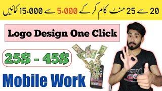 Online Logo Designing Work Earn 25$ to 45$ - Earn Money Online - Mooti4u