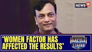 Women Factor Has Affected The Results: Pradeep Gupta , Axis My India | Maharashtra Elections