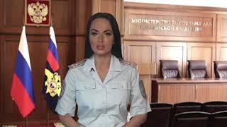 Астраханская полиция раскрыла крупное преступное сообщество