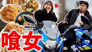 爆食いバイク女子に中華ランチおごったら胃袋卍解された【独ヲタ女子アッキー】