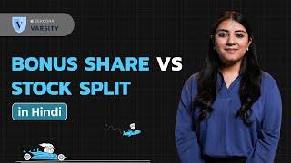 Bonus share vs. Stock split