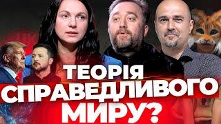 Підсумки візиту Зеленського до СШАКуди зник Стахів?Небезпека квадроберстваГОПКО, АНДРІЮК, О.ЮСТИН