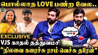 “Accident-ல இறந்த நண்பனின் பெயரை பையனுக்கு வெச்சேன்”- நொறுங்கிப்போன Vijay Sethupathi