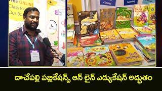 Dachepalli Publications | D.Harish Kumar Director Dachepalli Publishers Pvt.Ltd | V Media News