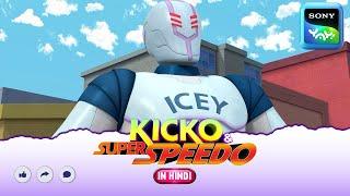 बर्फीला सफर मसालेदार  | New Episode | Moral stories for kids | Adventures of Kicko & Super Speedo