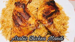 அரபு நாட்டு மந்தி சாப்பாடு | Arabian Chicken Mandi Recipe | Yemeni Chicken Mandi Recipe without Oven