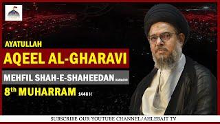  MAJLIS | Ayatullah Syed Aqeel Al-Gharavi | 8th Muharram 1446 | Mehfil Shah e Shaheedan Karachi