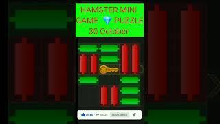 30 October daily Key Game Today Hamster Kombat | hamsterkombatmini game @CryptoTechSunil