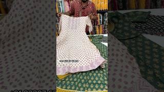 Super sale in Anarkali pattern only 550 rupees | kurti wholesale market in surat | Factory outlet