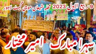 9 Rabi ul Awal 2023 | Sehra Mubarak Ameer Mukhtar | Muhala Shiaa Mochi Gate Lahore