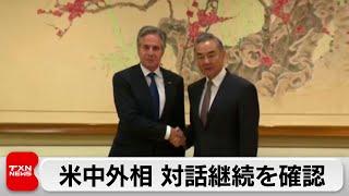 ブリンケン氏　米中首脳の対話を期待　南シナ海やウクライナ対応で中国を批判も