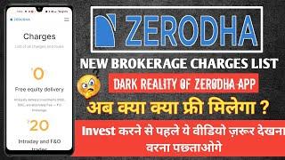 Zerodha Trading App Review | Zerodha brokerage new charges | Zerodha app charges list | #zerodha