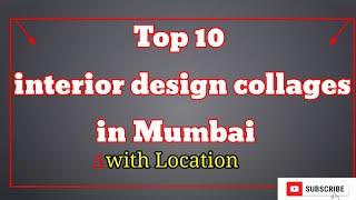 top 10 interior design college in Mumbai मुंबई के10 top College #top 10 college #interior