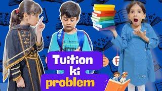 TUITION KI PROBLEM | Short Family Movie | hehaa tanu