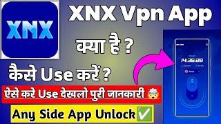 XNX Vpn App || XNX Vpn App Kaise Use Kare || How To Use XNX Vpn App || XNX Vpn App Kya Hai