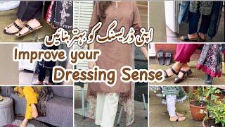 Improve your dressing Sense|| how to dress casual dress || GNCC 2K Camera Review