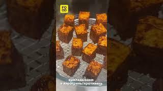 Жареный тофу #рецепт #питание #тофу #перекус #еда #готовка #вкусно