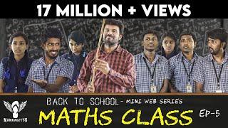 MATHS PERIOD - Back to School - Mini Web Series - Season 01 - EP 05 #Nakkalites