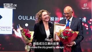 Business Awards of Macau 2019