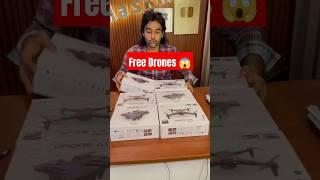 Free drone milega sabko  #shorts #viral