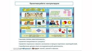 Комплексный подход к формированию предметных и метапредметных результатов