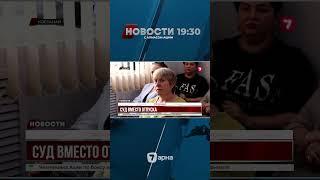 В Костанае судят турагента, обвиняемую в мошенничестве на 55 млн тенге — пострадали около 70 человек