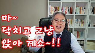 선배 개업공인중개사가 초보 개업공인중개사를 가르치는 법~!!(feat.개업공인중개사 소속공인중개사 중개보조원 )