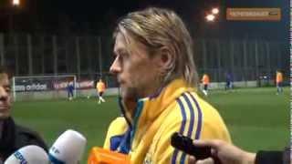 Интервью Анатолия Тимощука перед матчем Украина - Франция