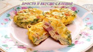 Минутный Завтрак на все случаи жизни! Вкусно, быстро, просто