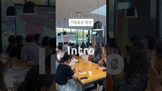 가죽공예 출강은 이렇게 진행됩니다 #기업출강 #어썸메이킷