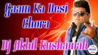 Gaam Ka Desi ChhoraRaju PunjabiDj Hard Dholki MixBy Dj Akhil Kushawah Agra And Dj Rupendra