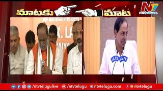 CM KCR Satires on BJP Laxman over 'Kattappa' Remarks | Ntv