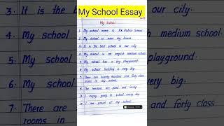 My School Essay in English / 10 Lines Essay on My School #essaywriting #myschoolessay