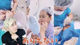 Mother Forces 9 Year Old Daughter To Get Plastic Surgery...