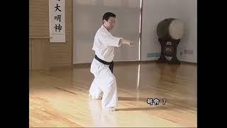 So-Kyokushin Kata - Yantsu 安三