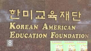 5.7.2019 KBS America News LA교육원, 2019년 한글학교 교재 배부