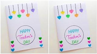  White Page  World Teacher's Day Card Making / teachers day card tutorial video / teacher day card