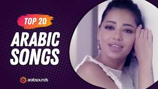 Top 20 Arabic Songs of Week 39, 2024  أفضل ٢٠ أغنية عربية لهذا الأسبوع