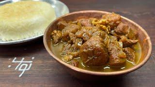 خورشت آلو گردو به همراه نواب - plum and walnut stew by navab