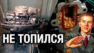 Не топился