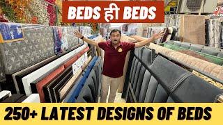 Cheapest Double Bed Store | Furniture For home | Latest Designs Of Bed |Pachkuiyan Furniture Market