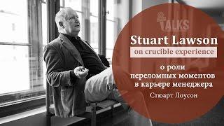 What is crucible experience? by Stuart Lawson [Eng]