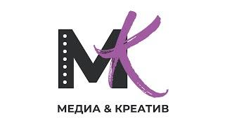 АНО "Центр молодежных инициатив Медиа и Креатив"