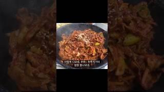 대구맛집 오랜 전통의 푸짐한 백반 한식 맛집 대구역 / 교동 / 동성로 " 대구역할매집식당 #대구맛집