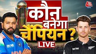 Champions Trophy Final: फाइनल मुकाबले में भिड़ेंगे India Vs Newzealand, 9 मार्च को Dubai में मैच